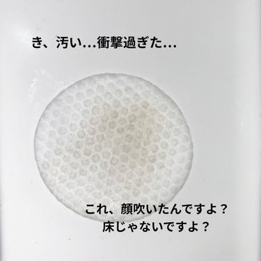 PUFFY POD マイルドピーリングパッド Nのクチコミ「．
PUFFY PODマイルドピーリングパッド N
￥1650/50枚
．
朝はもっぱら拭き取.....」（3枚目）