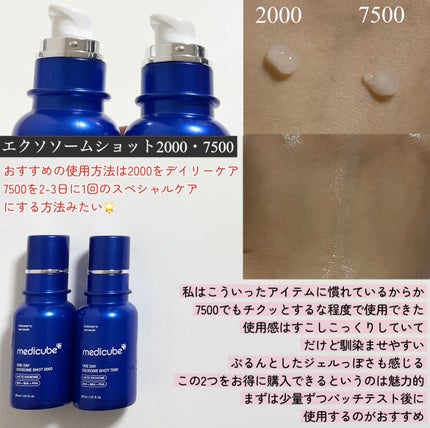 ゼロ毛穴パッド 2.0/MEDICUBE/トナーパッドを使ったクチコミ(4枚目)