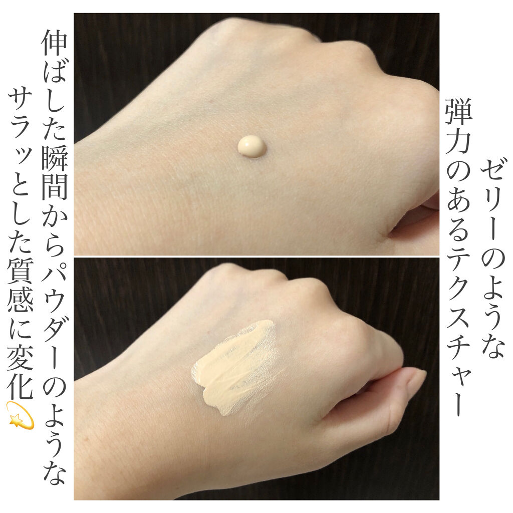 ドラマティック カバージェリー BB		/マキアージュ/BBクリームを使ったクチコミ（3枚目）