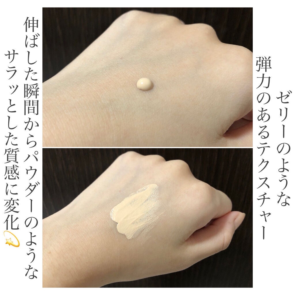 ドラマティック カバージェリー BB		/マキアージュ/BBクリームを使ったクチコミ(3枚目)