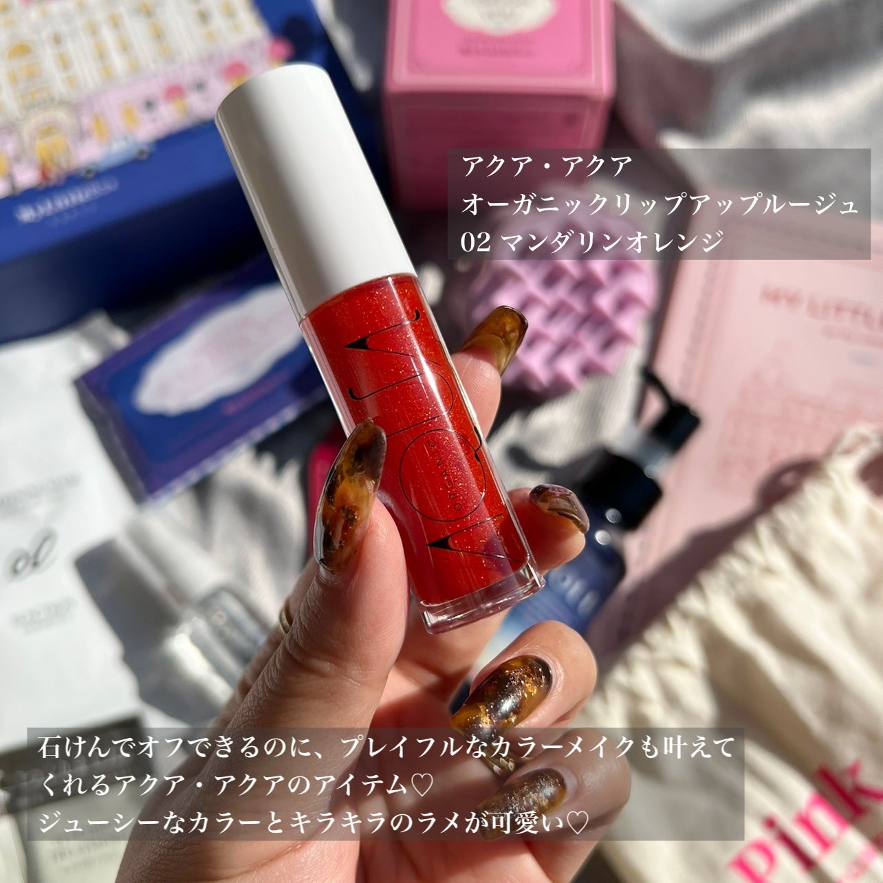 My Little Box/My Little Box/その他キットセットを使ったクチコミ(4枚目)