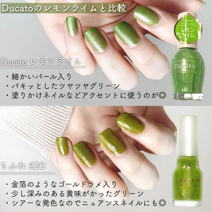 ネイル エナメル/ちふれ/マニキュアを使ったクチコミ(4枚目)