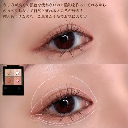 クチュール ミニ クラッチ/YVES SAINT LAURENT BEAUTE/アイシャドウパレットを使ったクチコミ(3枚目)