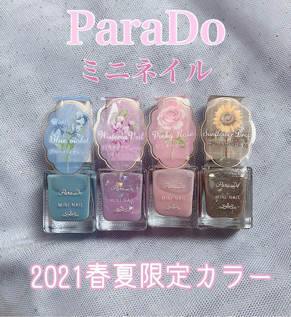 ミニネイル/パラドゥ/マニキュアを使ったクチコミ(1枚目)