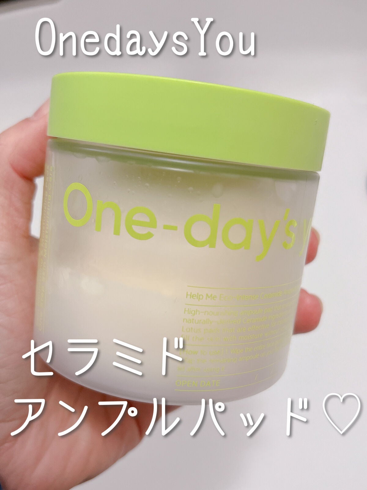 ヘルプミー! エコインテンスセラミドアンプルパッド(90枚)/One-day's you/トナーパッドを使ったクチコミ(1枚目)