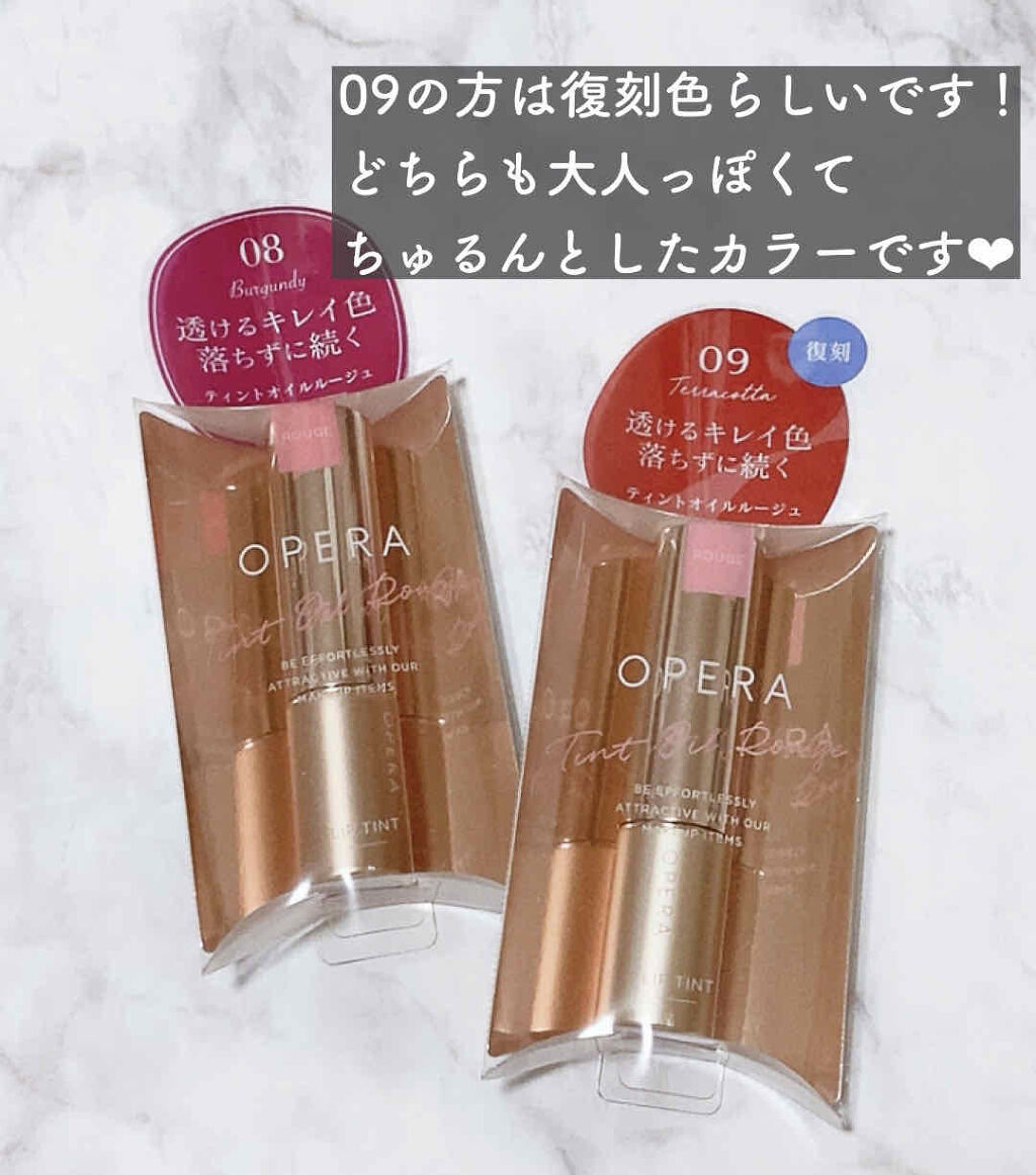 オペラ リップティント N/OPERA/リップティントを使ったクチコミ（2枚目）