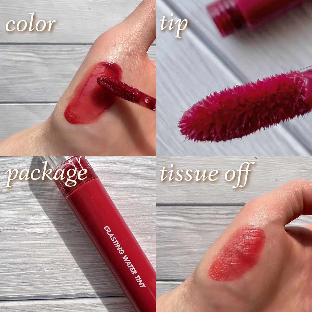 グラスティングウォーターティント/rom&nd/リップティントを使ったクチコミ(3枚目)