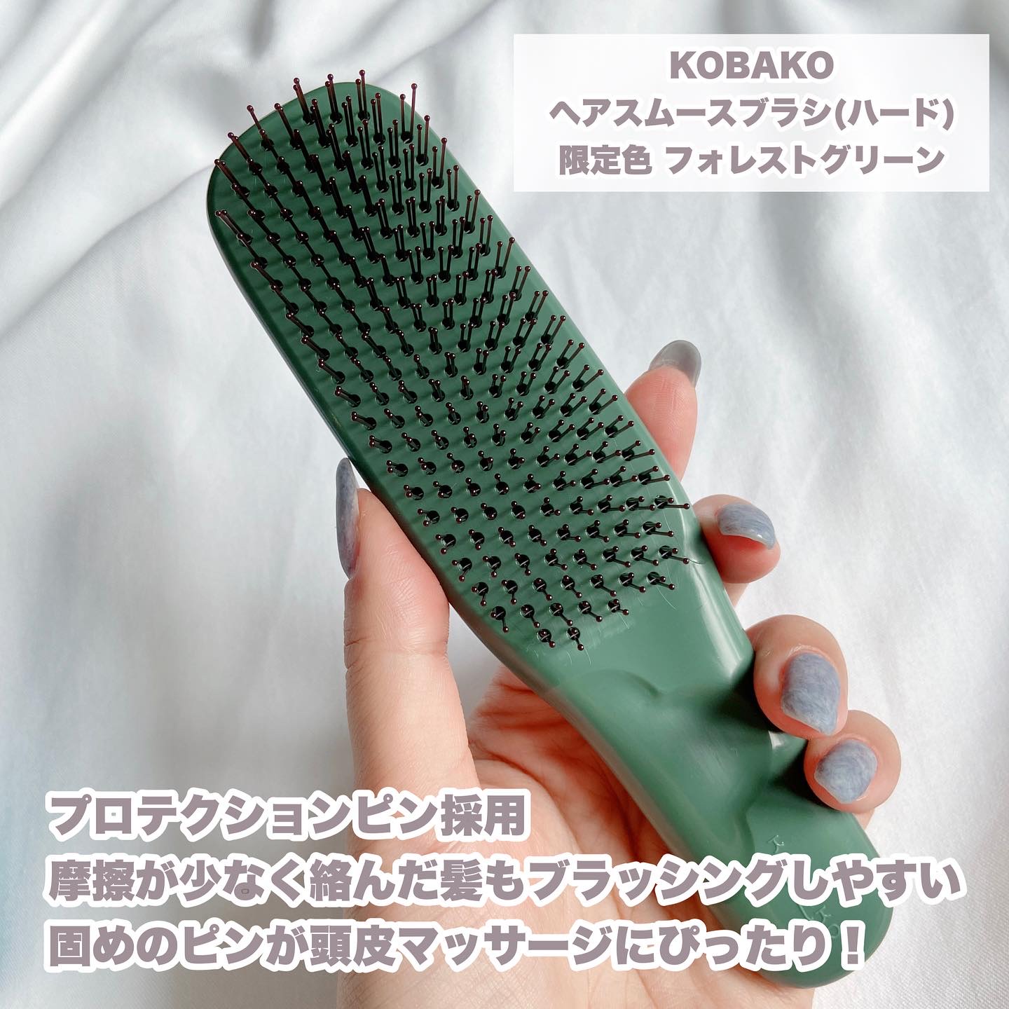 KOBAKO KOBAKO × WELEDA リリースマインド ヘアケアギフトのクチコミ「ホリデーシーズン限定
KOBAKO×WELEDAコラボ！
⁡
┈┈┈┈┈┈┈┈┈┈
⁡
KOB.....」（3枚目）