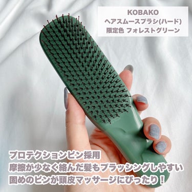 KOBAKO × WELEDA リリースマインド ヘアケアギフト/KOBAKO/その他キットセットを使ったクチコミ（3枚目）