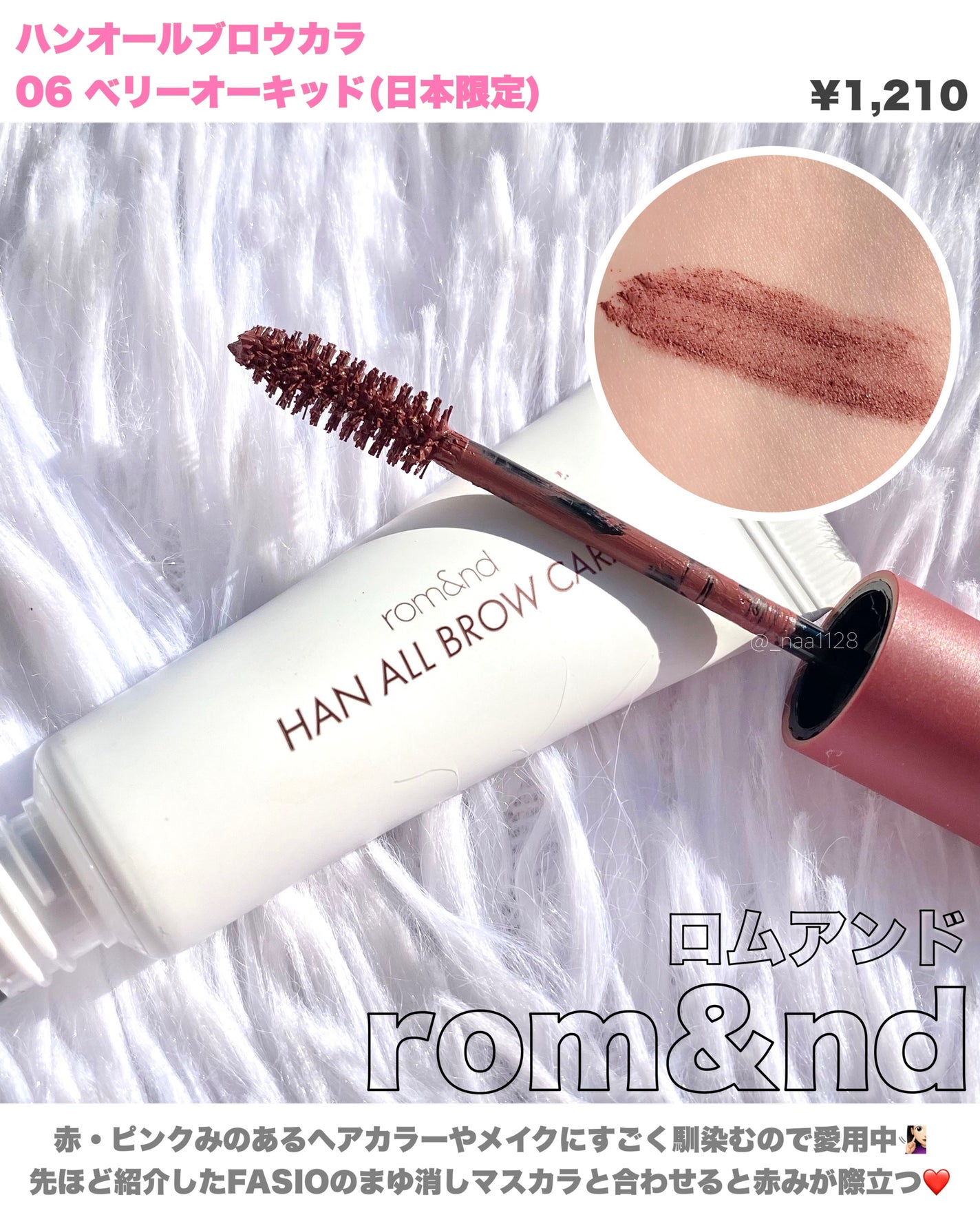 ヴィセ リシェ アイブロウパウダー/Visée/パウダーアイブロウを使ったクチコミ(8枚目)