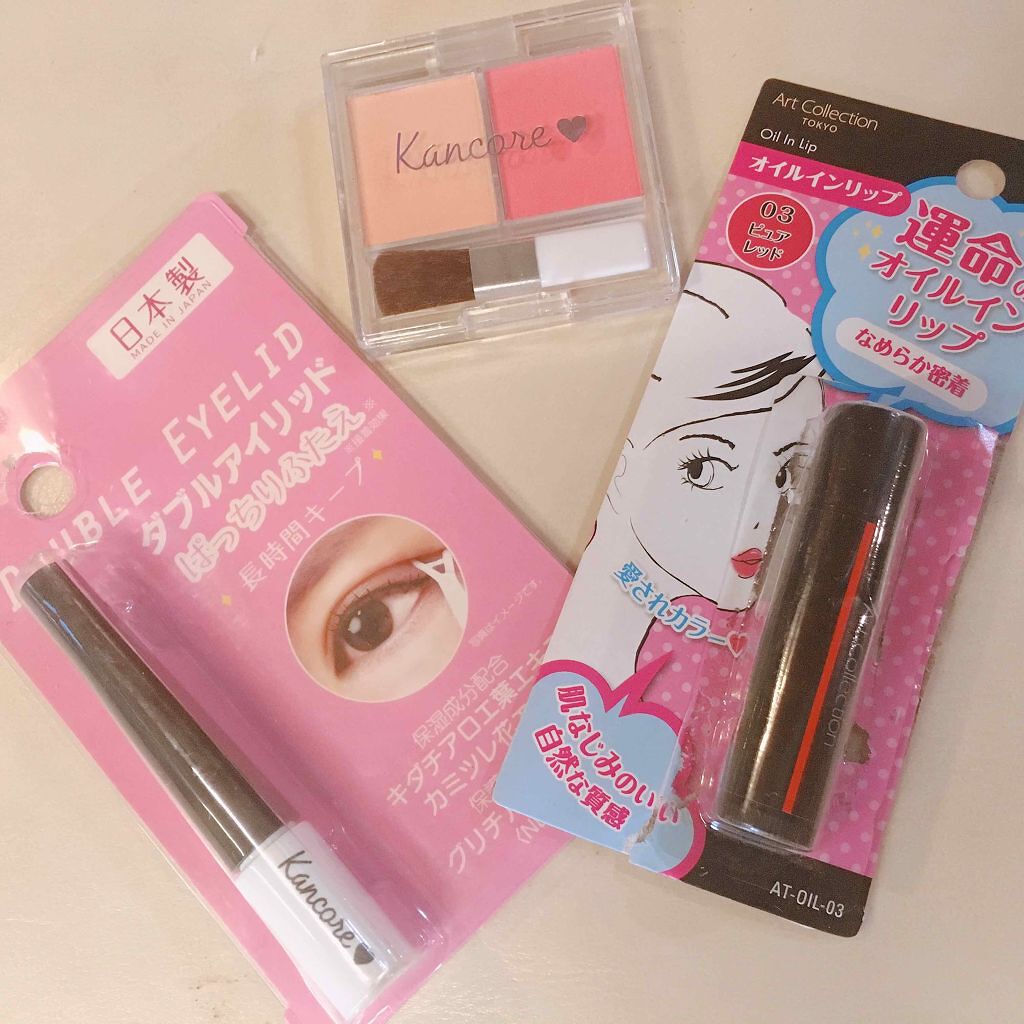 カンコレ チーク/DAISO/パウダーチークを使ったクチコミ（3枚目）