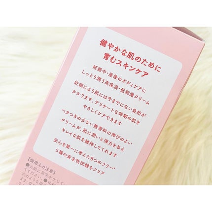 ピュア マテリエ マーククリーム/pure materie/ボディクリームを使ったクチコミ(4枚目)