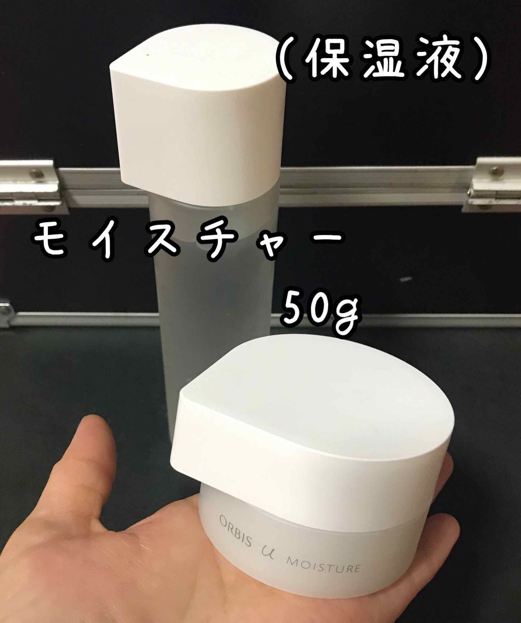 オルビスユー ローション/オルビス/化粧水を使ったクチコミ（3枚目）