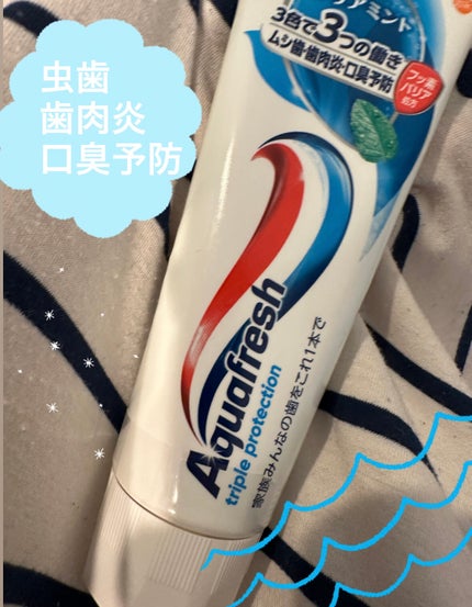 アクアフレッシュ/アクアフレッシュ/歯磨き粉を使ったクチコミ(1枚目)