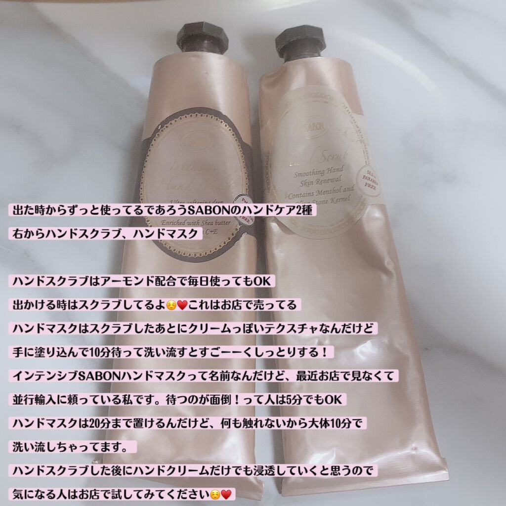 インテンシブハンドマスク/SABON/ハンドクリームを使ったクチコミ(4枚目)