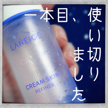 クリームスキン ローション/LANEIGE/化粧水を使ったクチコミ（1枚目）