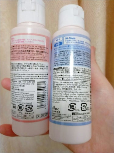 メイクブラシクリーナー/DAISO/その他化粧小物を使ったクチコミ（3枚目）