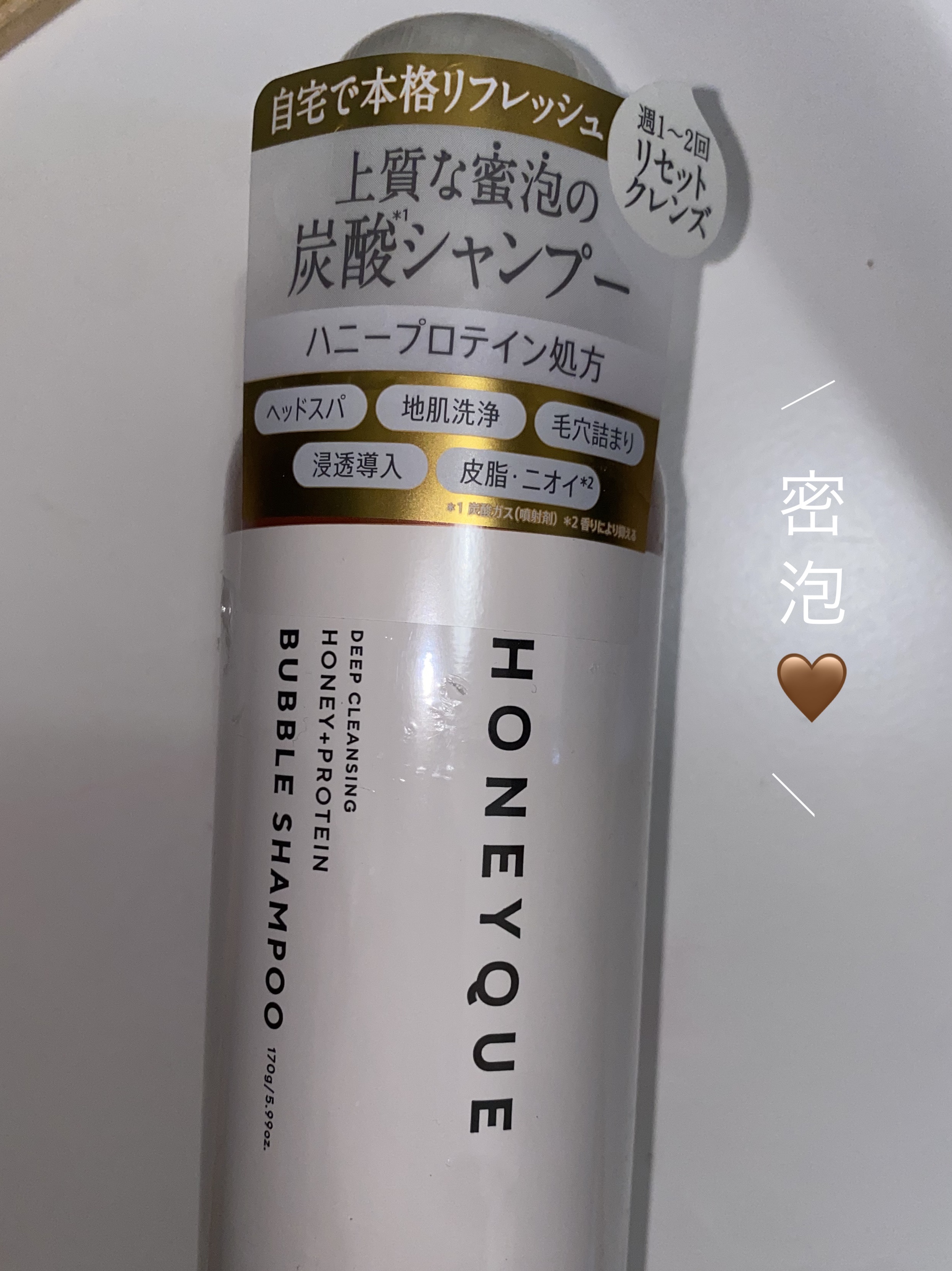 ディープクレンジング ヘッドスパ バブルシャンプー/ハニーク/市販シャンプーを使ったクチコミ（1枚目）