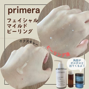 アルパインベリーウォータークリーム 50ml/primera/フェイスクリームを使ったクチコミ（1枚目）