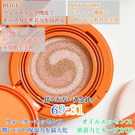 ピンクオーラクッション/DPC/クッションファンデーションを使ったクチコミ(4枚目)