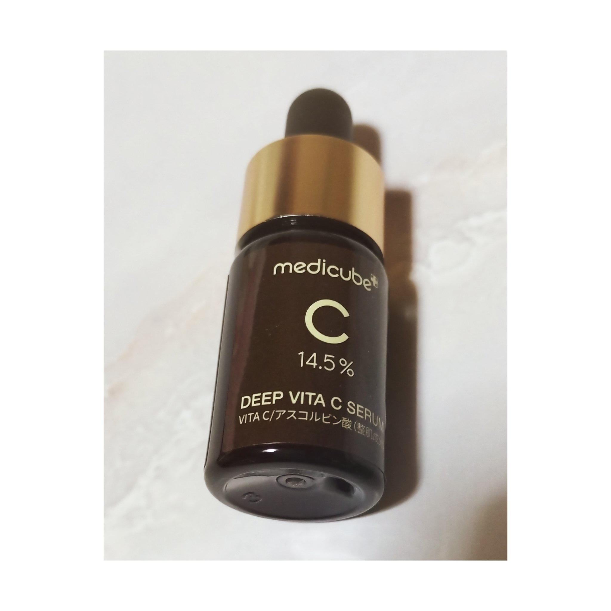 ディープビタCアンプル2.0/MEDICUBE/美容液を使ったクチコミ（2枚目）