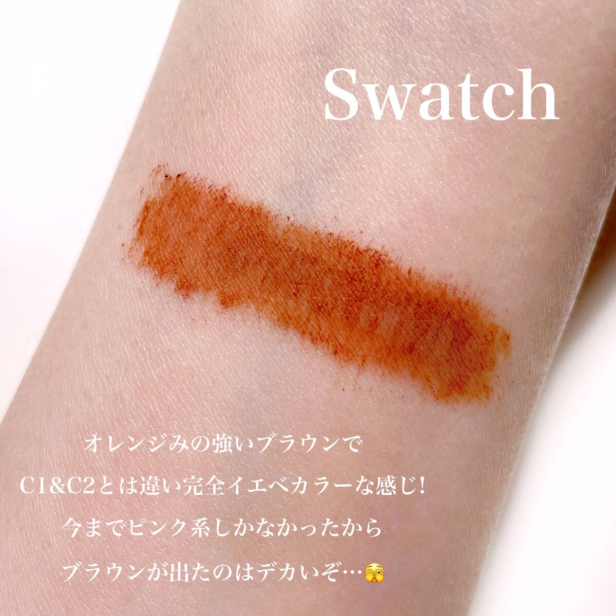 極細アイブロウマスカラ/CEZANNE/眉マスカラを使ったクチコミ(3枚目)