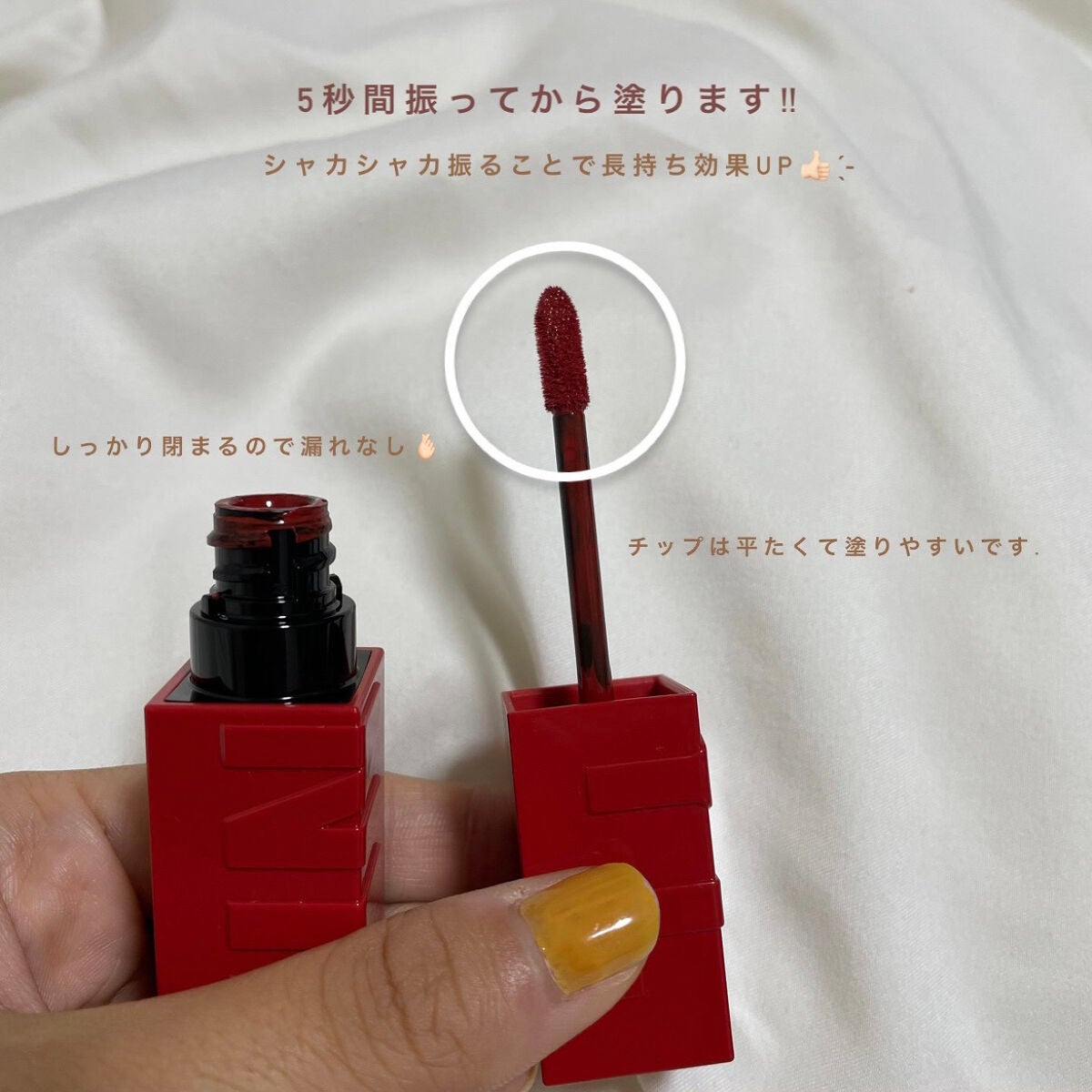 SPステイ ヴィニルインク/MAYBELLINE NEW YORK/口紅を使ったクチコミ(2枚目)