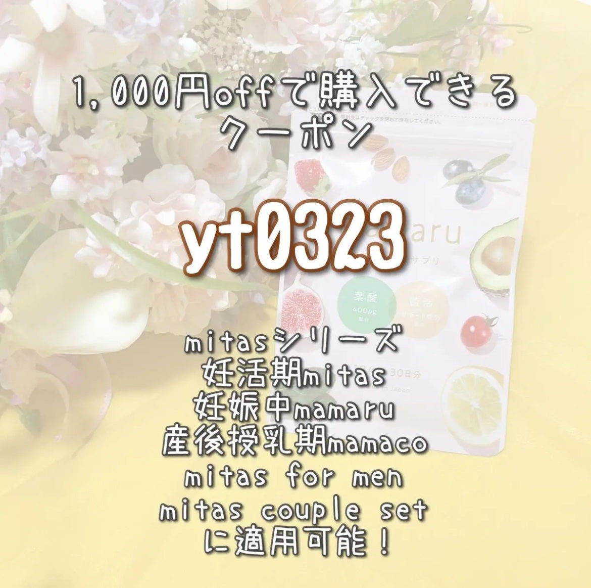 mamaru-ママル/mamaru/健康サプリメントを使ったクチコミ(4枚目)