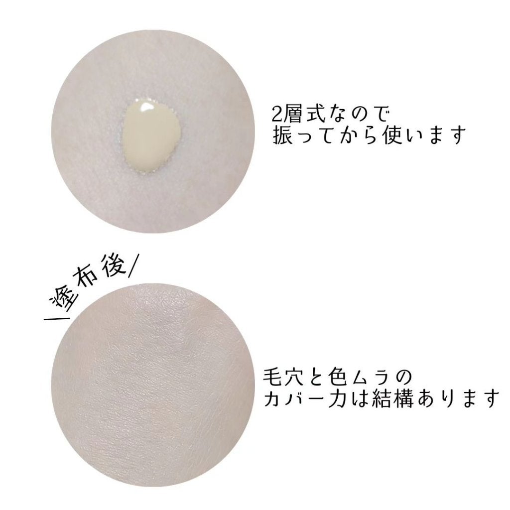 リキッドファンデーション/media luxe/リキッドファンデーションを使ったクチコミ(2枚目)