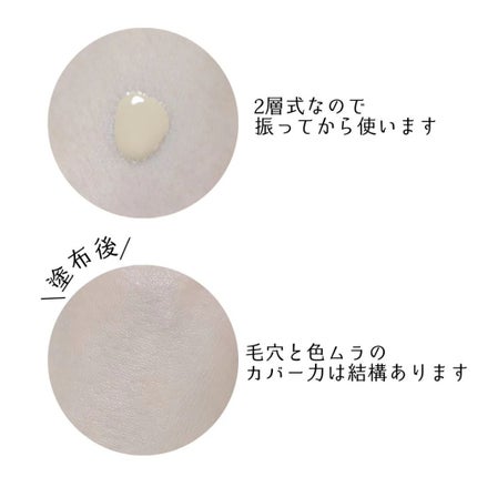 リキッドファンデーション/media luxe/リキッドファンデーションを使ったクチコミ(2枚目)