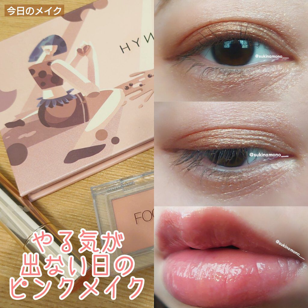 オペラ リップティント N/OPERA/リップティントを使ったクチコミ（1枚目）