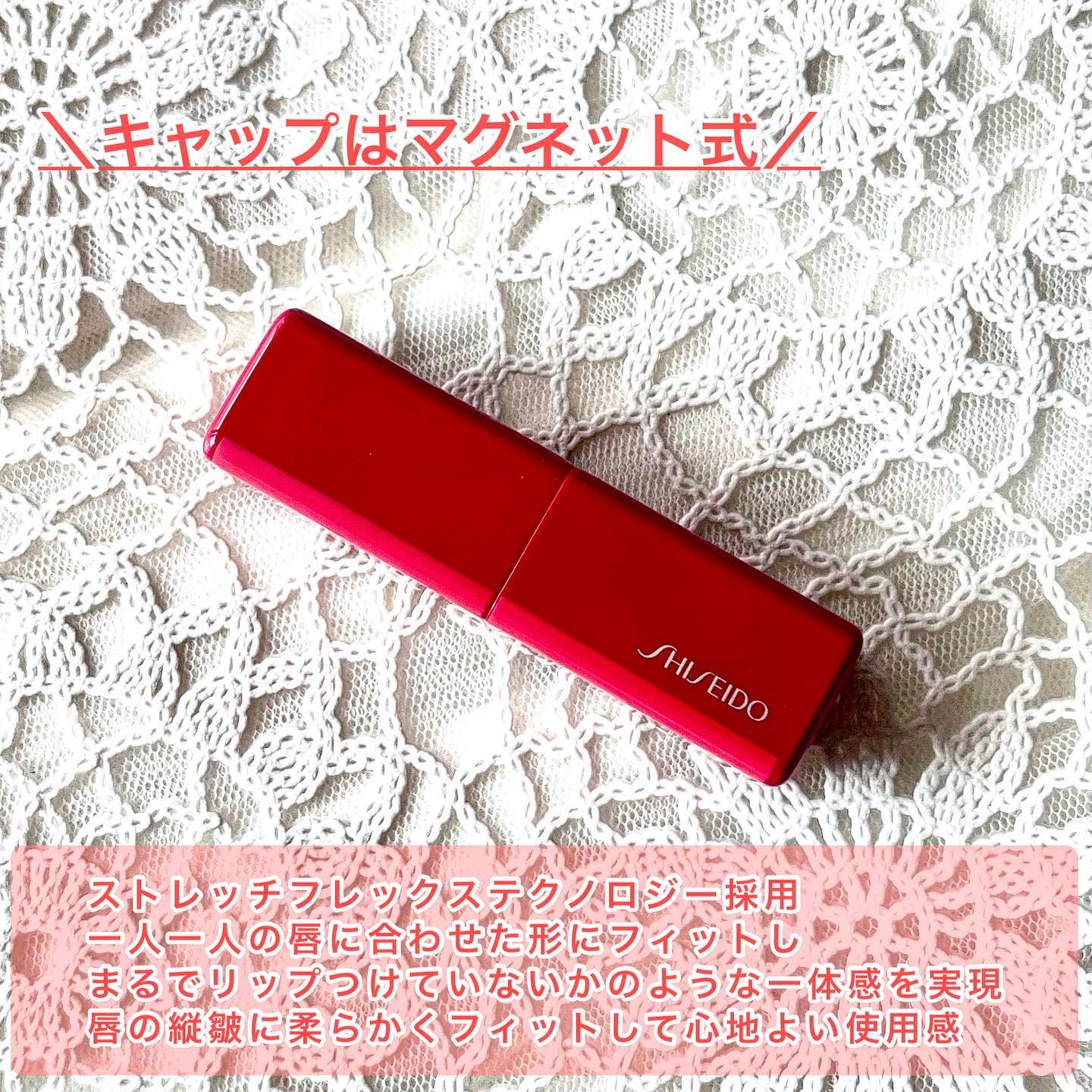 テクノサテン ジェル リップスティック/SHISEIDO/口紅を使ったクチコミ（2枚目）