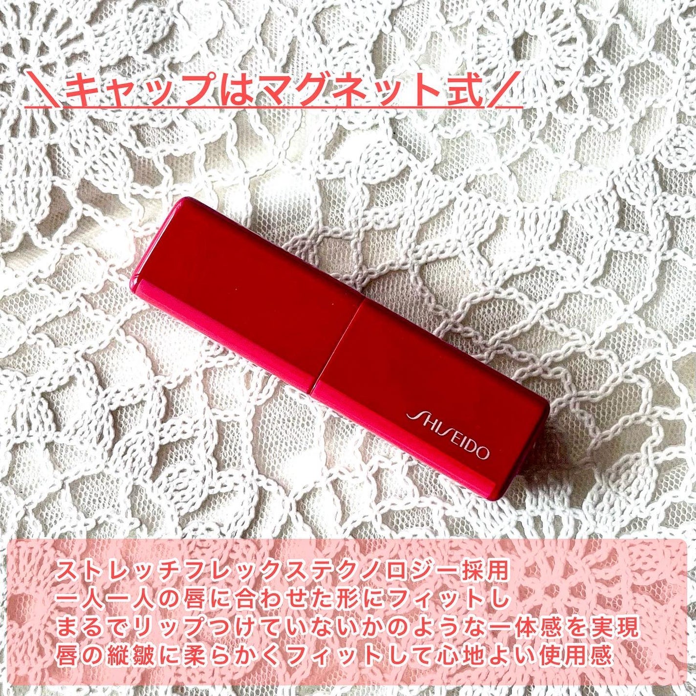 テクノサテン ジェル リップスティック/SHISEIDOザ・メーキャップ/口紅を使ったクチコミ(2枚目)