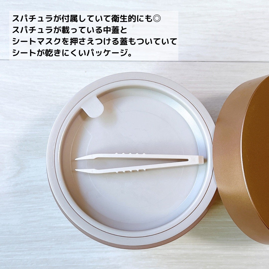 ビューティーアイズ エッセンスシート プレミアム プラス/AXXZIA/アイケア・アイクリームを使ったクチコミ(4枚目)