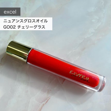 ニュアンスグロスオイル/excel/リップグロスを使ったクチコミ(1枚目)