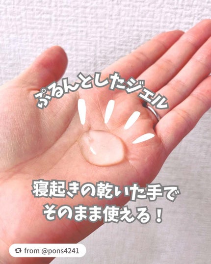 ラゴム ジェルトゥウォーター クレンザー(朝用洗顔)/LAGOM /その他洗顔料を使ったクチコミ(2枚目)