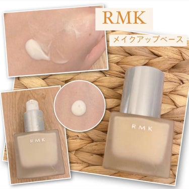 RMK メイクアップベース/RMK/化粧下地を使ったクチコミ（1枚目）