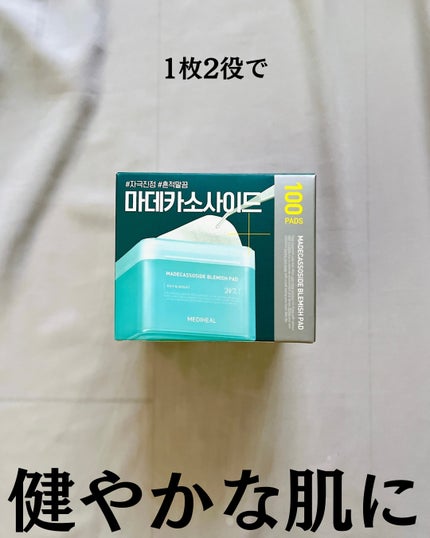 マデカソサイド ブレミッシュパッド/MEDIHEAL/トナーパッドを使ったクチコミ(2枚目)