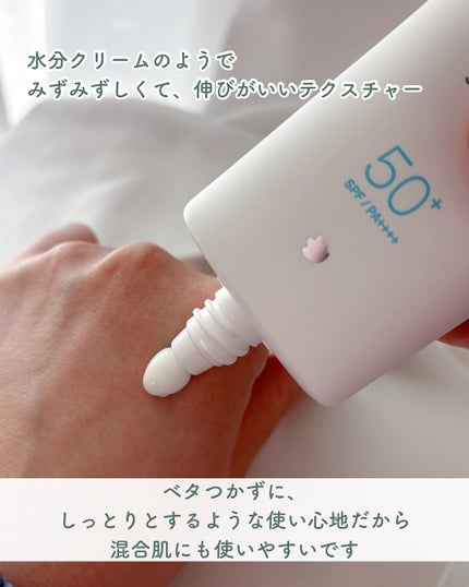 マルチディフェンスUVスティック/FoRest by Greenfinger/日焼け止めスティックを使ったクチコミ(4枚目)