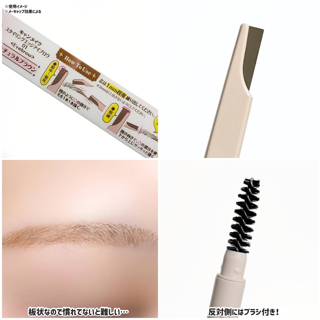 スタイリングエッジアイブロウ/キャンメイク/アイブロウペンシルを使ったクチコミ（3枚目）