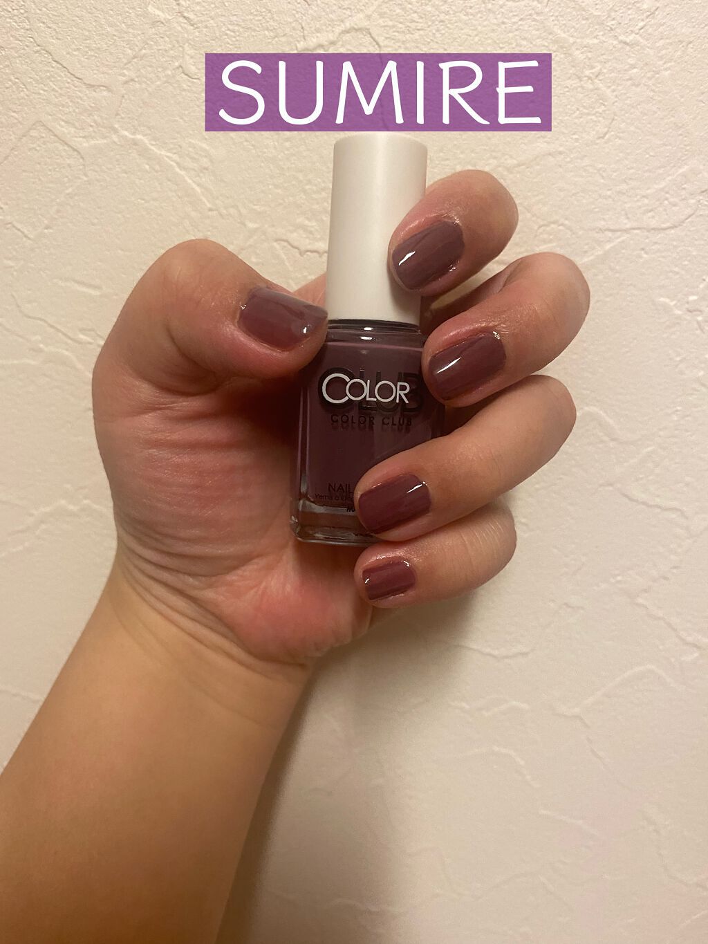 カラークラブ/Forsythe/マニキュアを使ったクチコミ（3枚目）