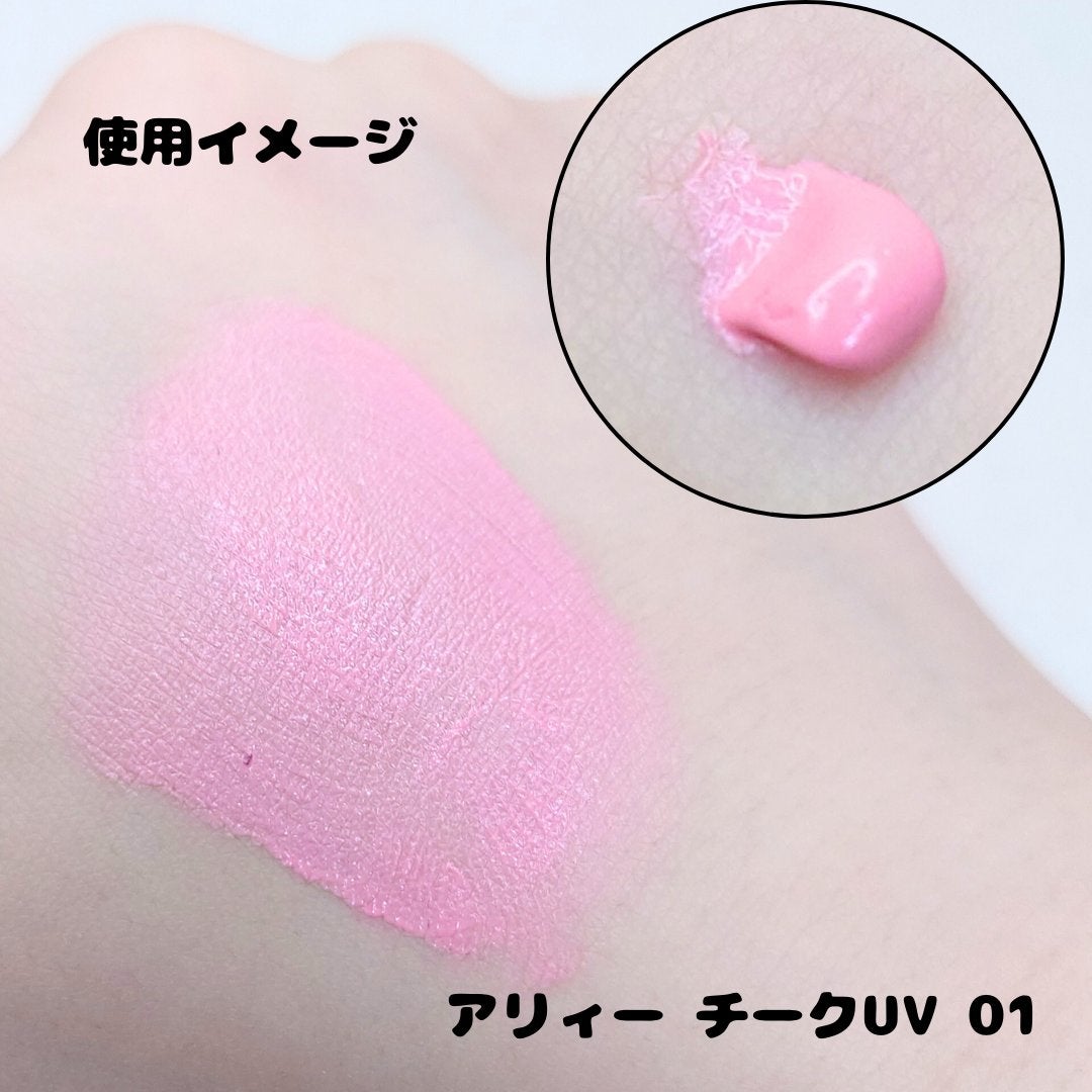 クロノビューティ カラーオンUV/アリィー/日焼け止めクリームを使ったクチコミ(3枚目)