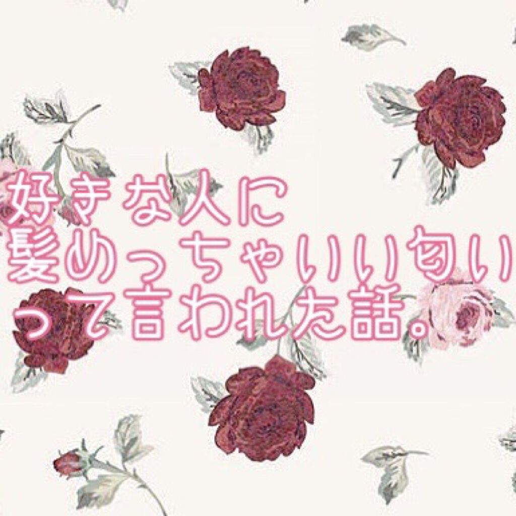 プレミアムリペアマスク（資生堂　プレミアムリペアマスク）/TSUBAKI/ヘアマスク・ヘアパックを使ったクチコミ（1枚目）