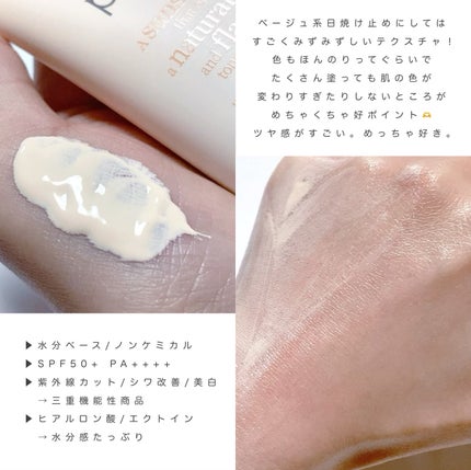 UVディフェンスミー カーミングトーンアップサンクリーム/make prem/日焼け止めクリームを使ったクチコミ(4枚目)