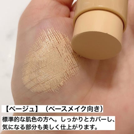 asako on LIPS 「⋆*❁*⋆ฺ。*withマスク時代にマッチした1品8役のオール..」(2枚目)