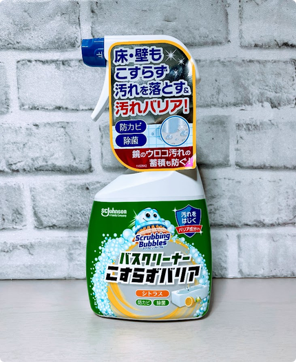 を使ったクチコミ(1枚目)