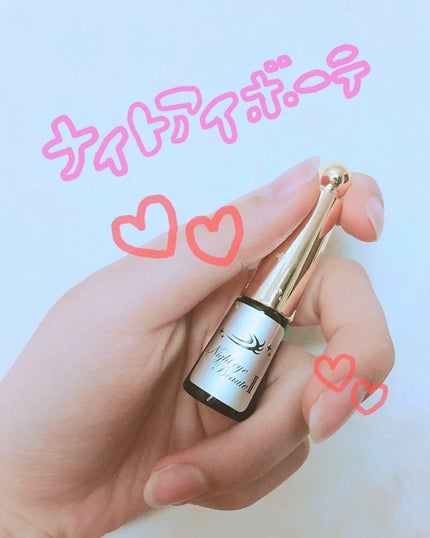 ナイトアイボーテ/StreeTrend/二重まぶた用アイテムを使ったクチコミ(1枚目)