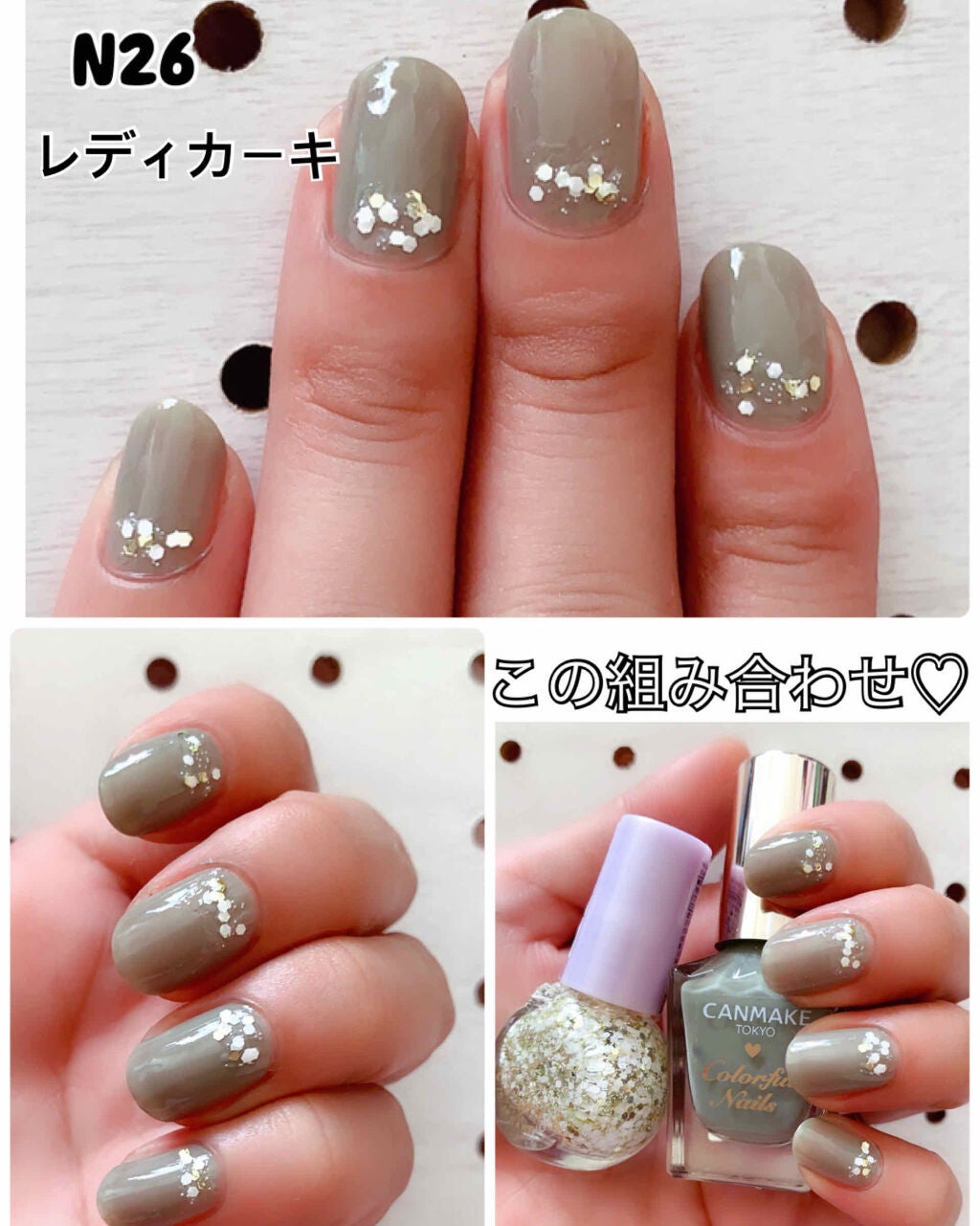 カラフルネイルズ/キャンメイク/マニキュアを使ったクチコミ(5枚目)