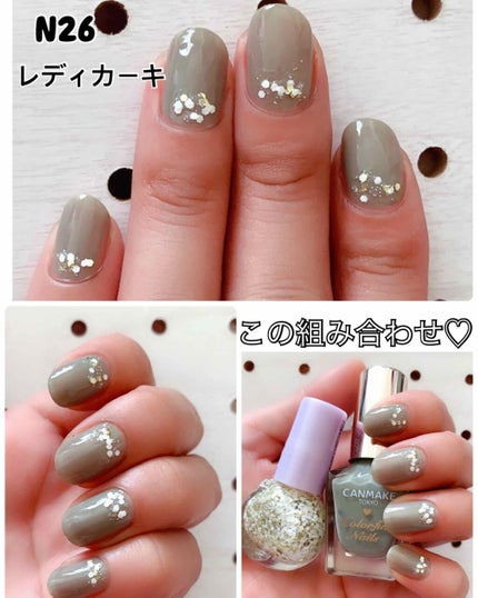 カラフルネイルズ/キャンメイク/マニキュアを使ったクチコミ(5枚目)