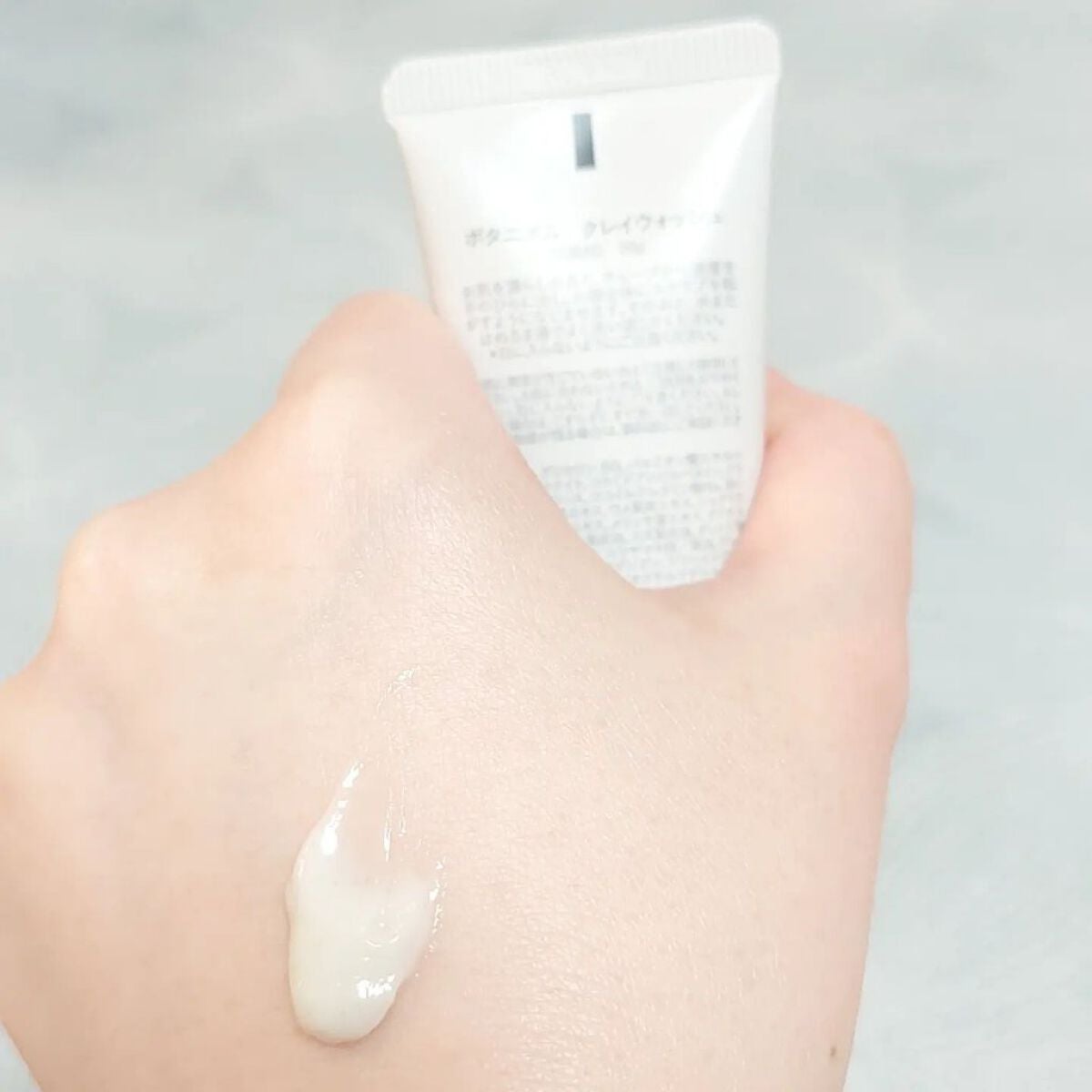 トライアルセット/ボタニズム /トライアルキットを使ったクチコミ(3枚目)